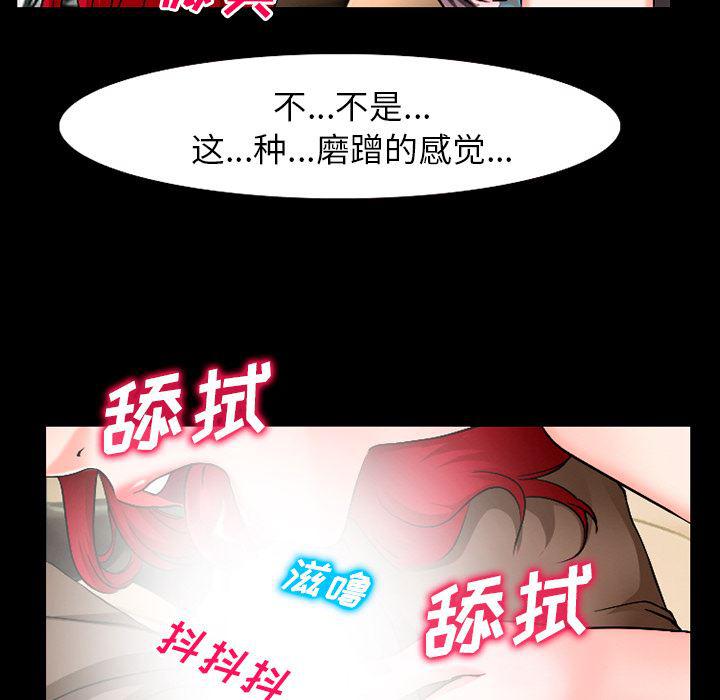 反腐倡廉漫画韩漫全集-32无删减无遮挡章节图片 