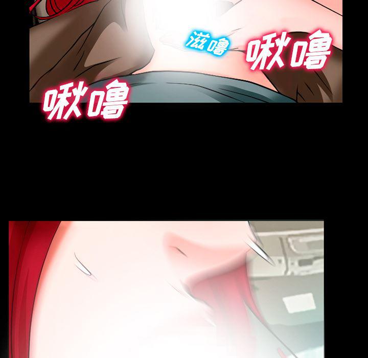 反腐倡廉漫画韩漫全集-32无删减无遮挡章节图片 