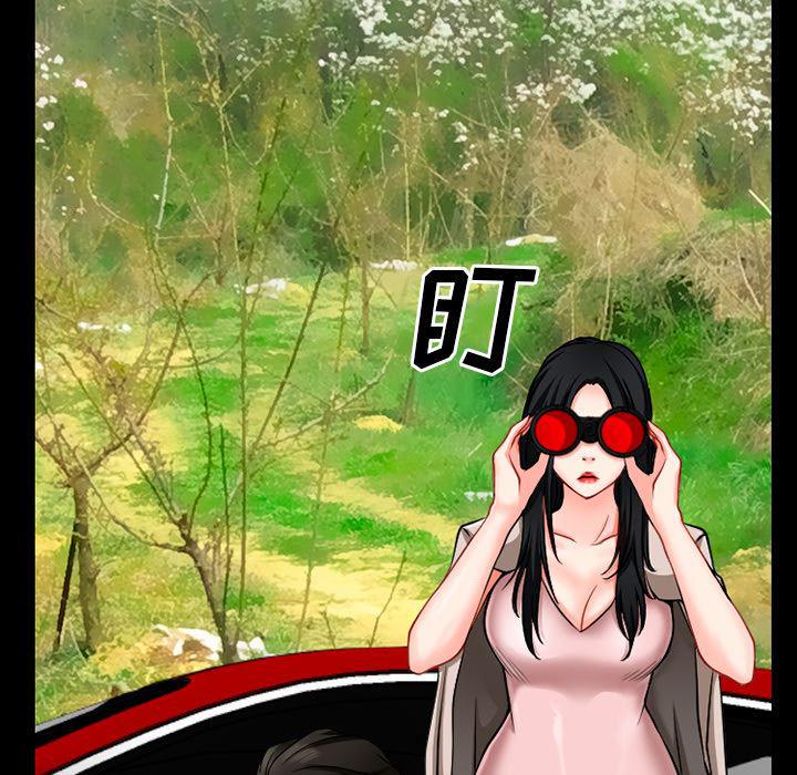反腐倡廉漫画韩漫全集-32无删减无遮挡章节图片 