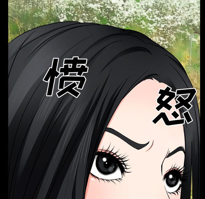 反腐倡廉漫画韩漫全集-32无删减无遮挡章节图片 
