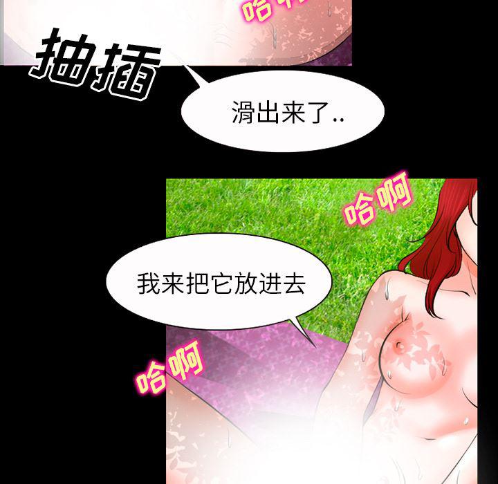 反腐倡廉漫画韩漫全集-32无删减无遮挡章节图片 