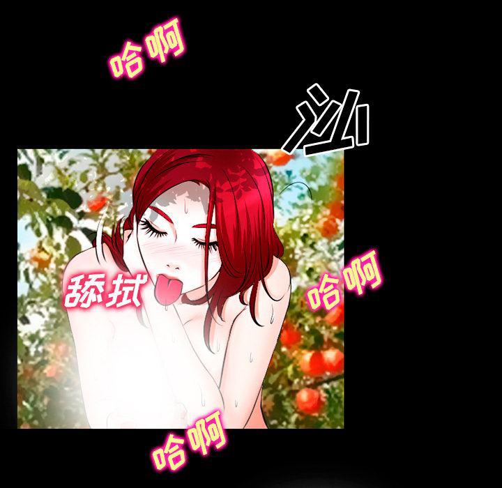 反腐倡廉漫画韩漫全集-32无删减无遮挡章节图片 
