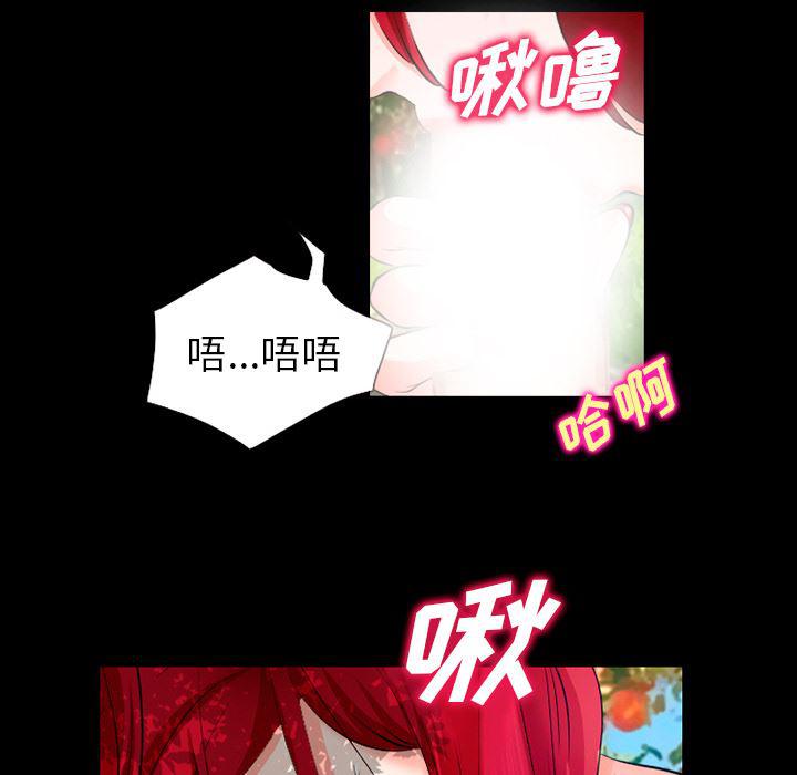反腐倡廉漫画韩漫全集-32无删减无遮挡章节图片 