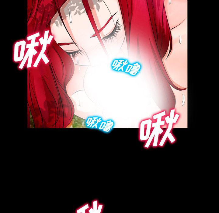 反腐倡廉漫画韩漫全集-32无删减无遮挡章节图片 