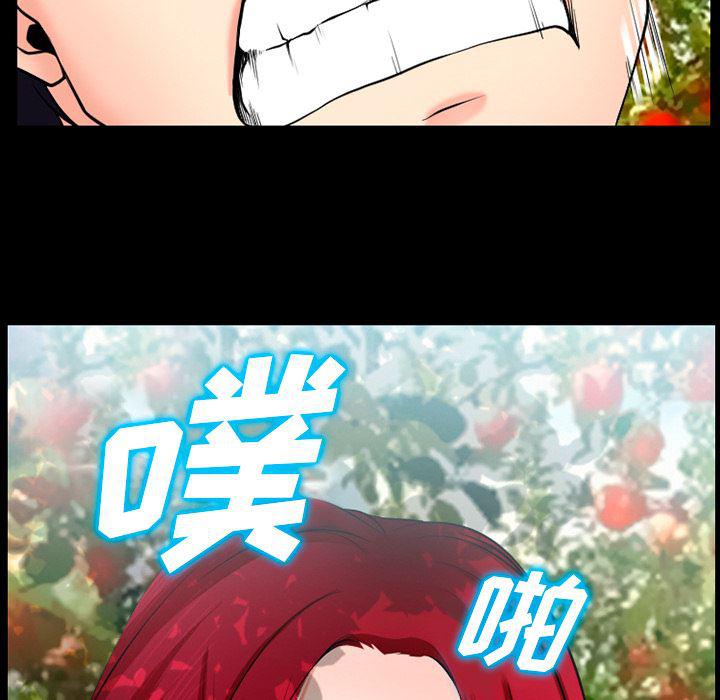 反腐倡廉漫画韩漫全集-32无删减无遮挡章节图片 