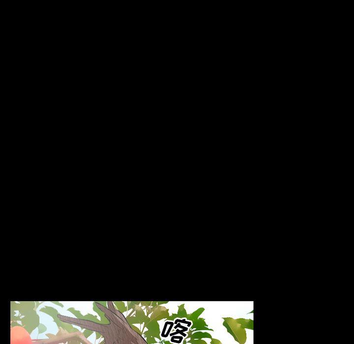 反腐倡廉漫画韩漫全集-32无删减无遮挡章节图片 