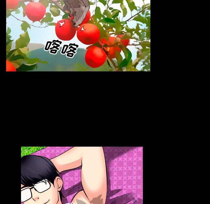 反腐倡廉漫画韩漫全集-32无删减无遮挡章节图片 