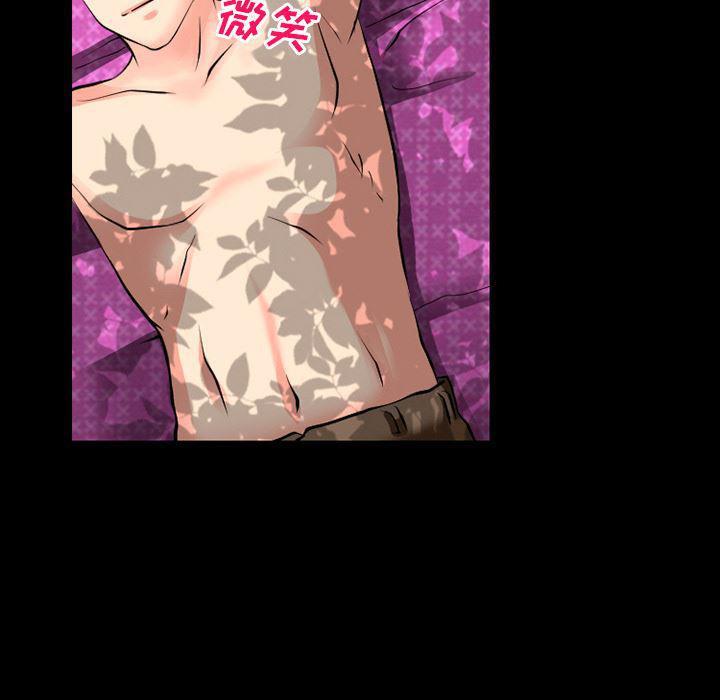 反腐倡廉漫画韩漫全集-32无删减无遮挡章节图片 