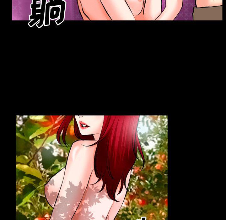 反腐倡廉漫画韩漫全集-32无删减无遮挡章节图片 