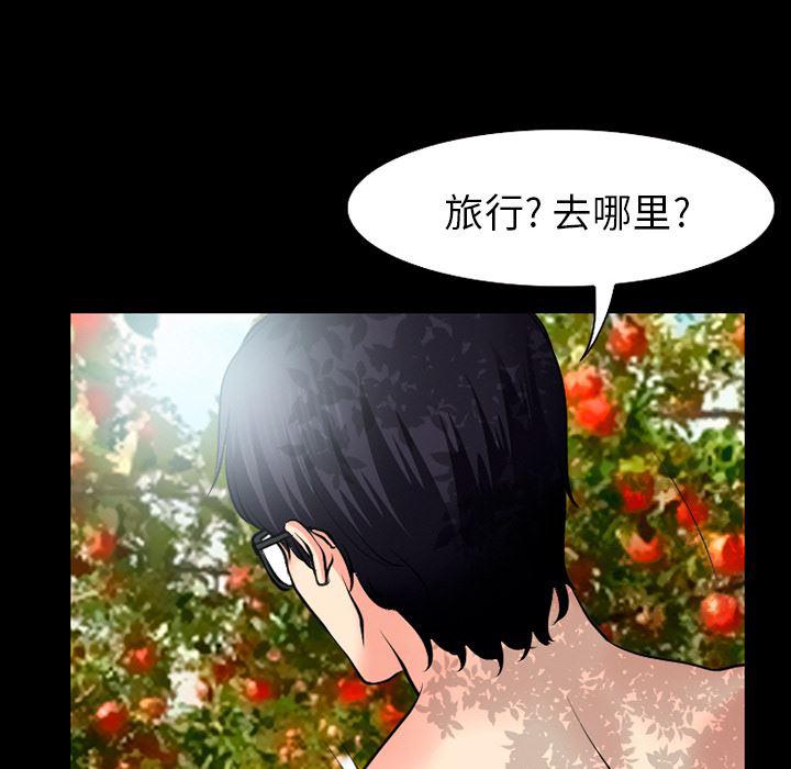 反腐倡廉漫画韩漫全集-32无删减无遮挡章节图片 