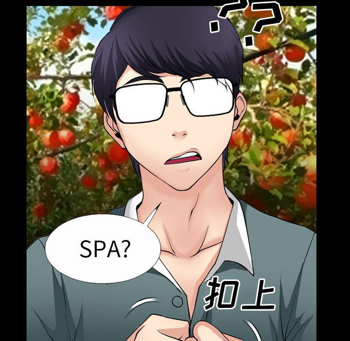 反腐倡廉漫画韩漫全集-33无删减无遮挡章节图片 