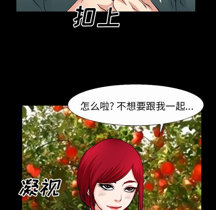 反腐倡廉漫画韩漫全集-33无删减无遮挡章节图片 