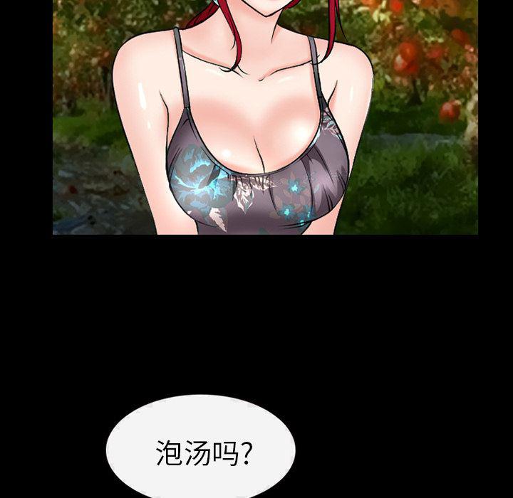 反腐倡廉漫画韩漫全集-33无删减无遮挡章节图片 