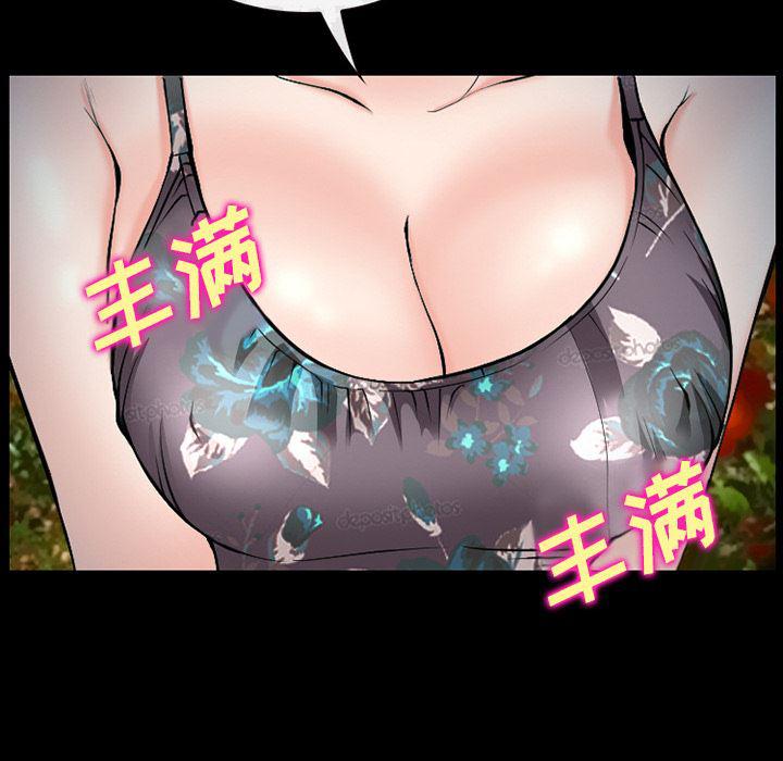 反腐倡廉漫画韩漫全集-33无删减无遮挡章节图片 