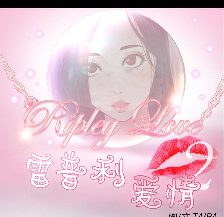 反腐倡廉漫画韩漫全集-33无删减无遮挡章节图片 