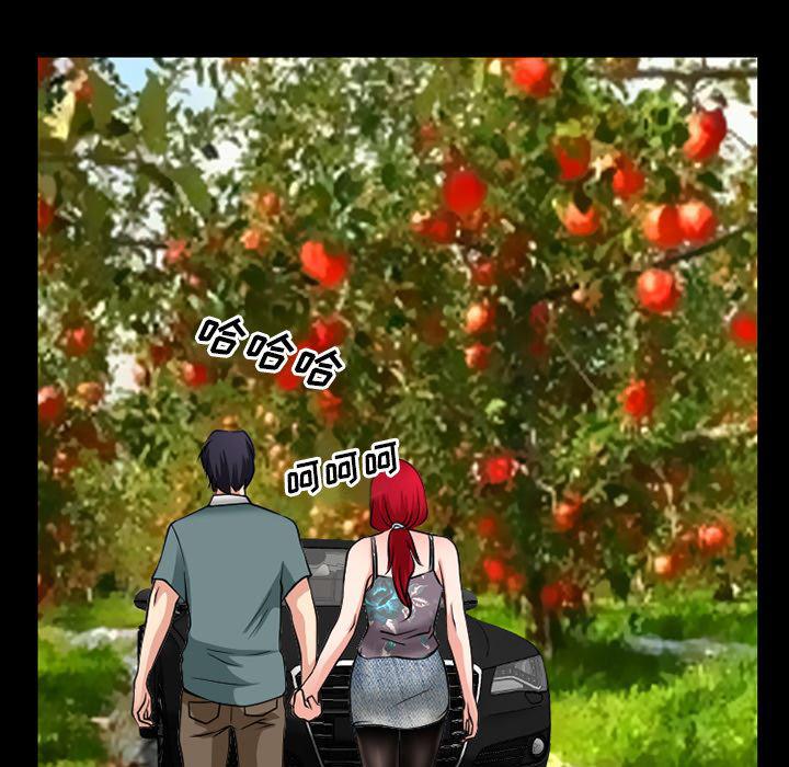 反腐倡廉漫画韩漫全集-33无删减无遮挡章节图片 