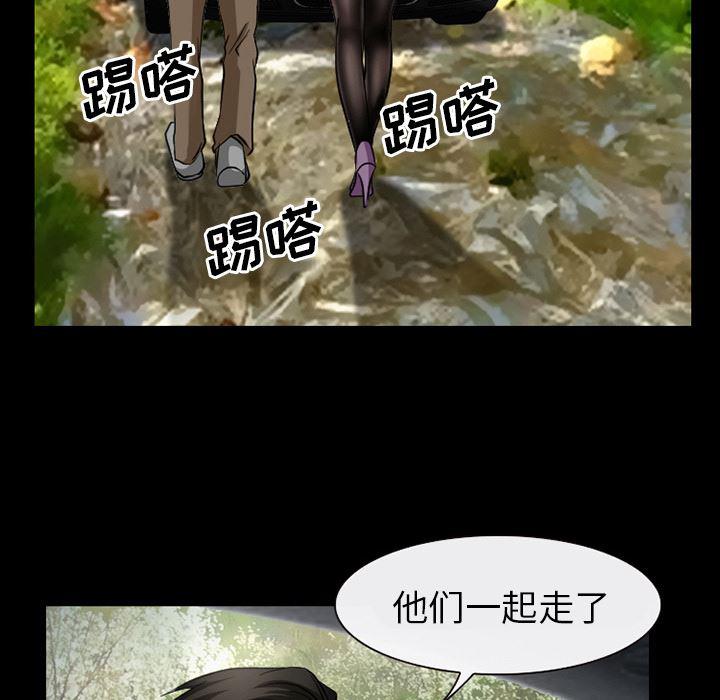 反腐倡廉漫画韩漫全集-33无删减无遮挡章节图片 
