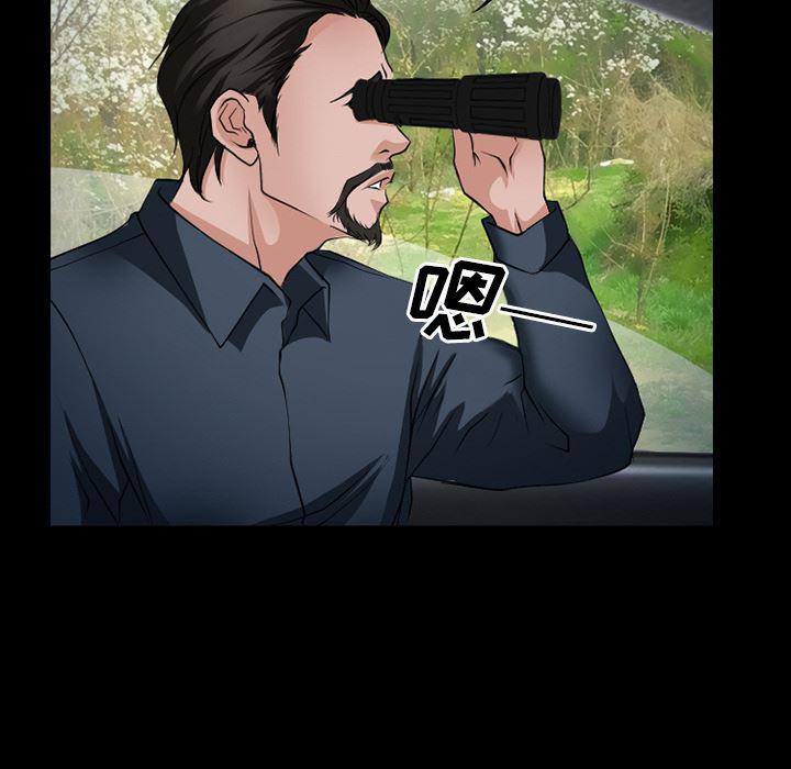 反腐倡廉漫画韩漫全集-33无删减无遮挡章节图片 
