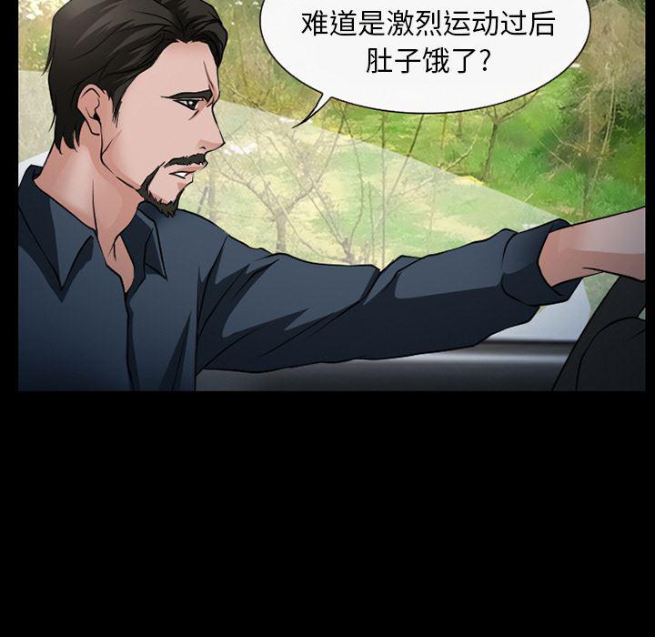 反腐倡廉漫画韩漫全集-33无删减无遮挡章节图片 