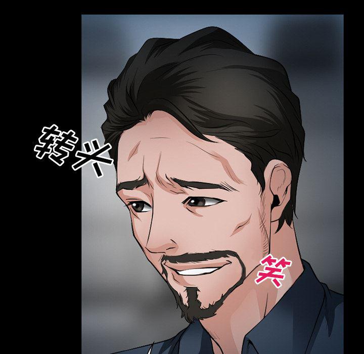 反腐倡廉漫画韩漫全集-33无删减无遮挡章节图片 