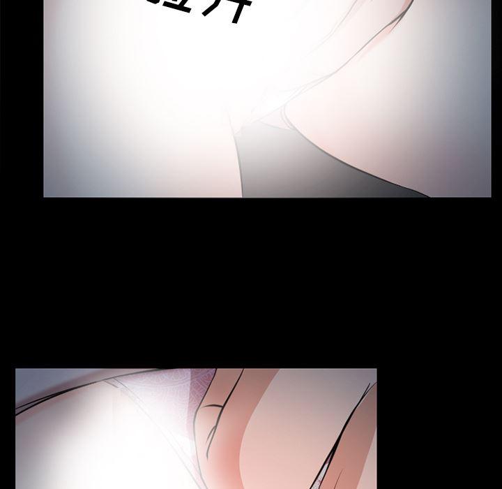 反腐倡廉漫画韩漫全集-33无删减无遮挡章节图片 