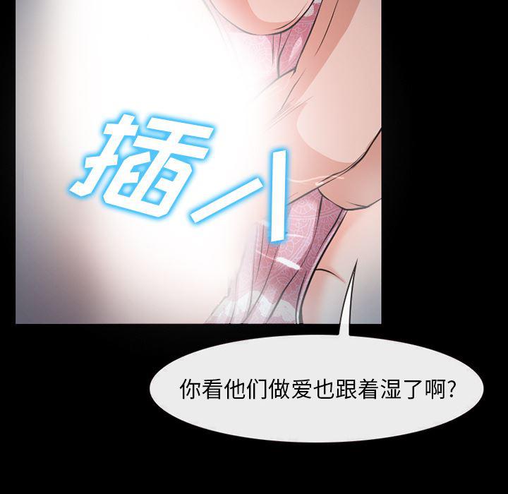 反腐倡廉漫画韩漫全集-33无删减无遮挡章节图片 