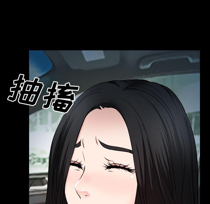 反腐倡廉漫画韩漫全集-33无删减无遮挡章节图片 