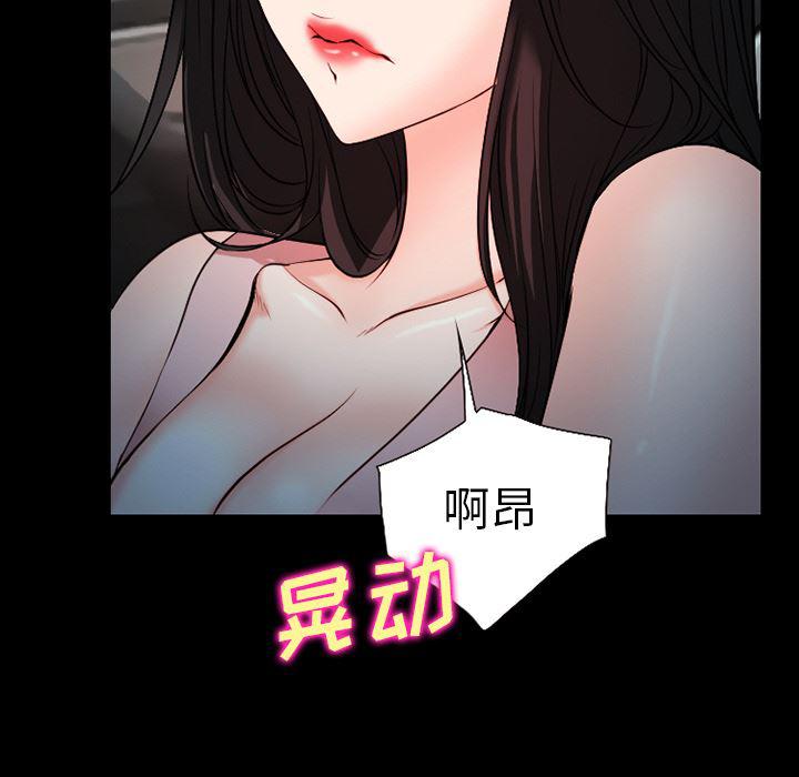 反腐倡廉漫画韩漫全集-33无删减无遮挡章节图片 