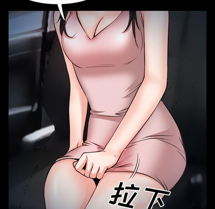 反腐倡廉漫画韩漫全集-33无删减无遮挡章节图片 