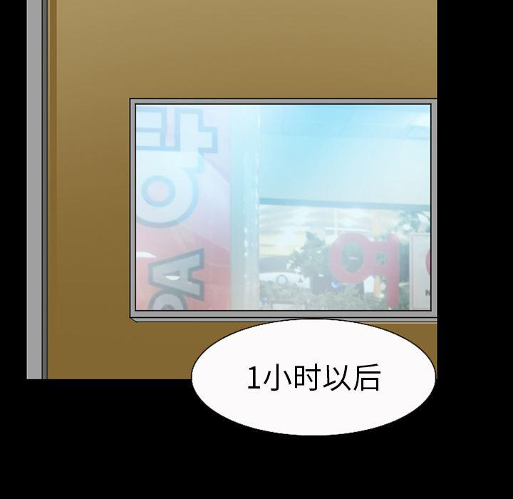 反腐倡廉漫画韩漫全集-33无删减无遮挡章节图片 