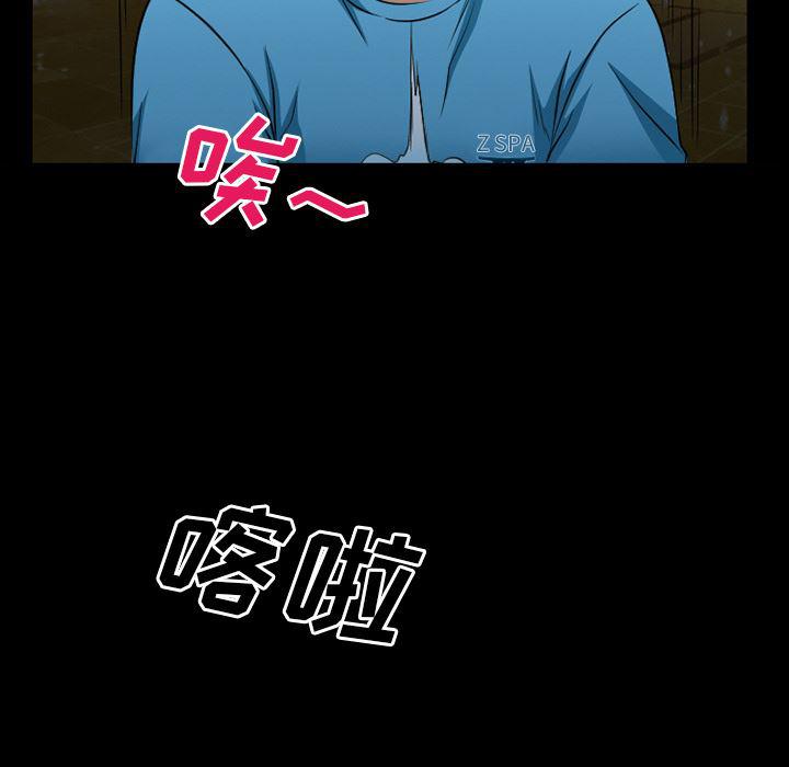 反腐倡廉漫画韩漫全集-33无删减无遮挡章节图片 