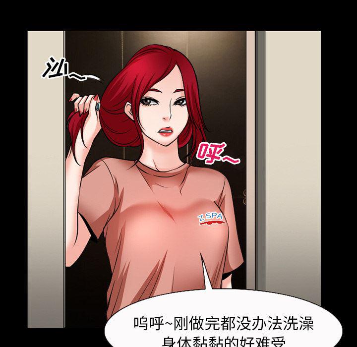 反腐倡廉漫画韩漫全集-33无删减无遮挡章节图片 