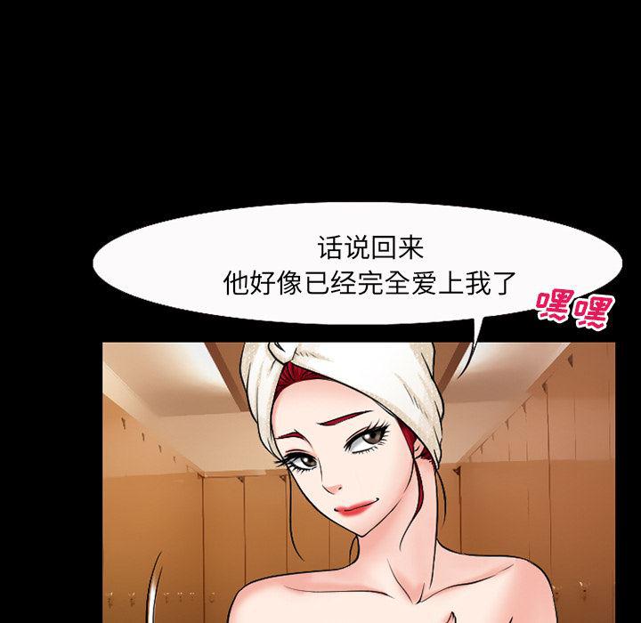 反腐倡廉漫画韩漫全集-33无删减无遮挡章节图片 