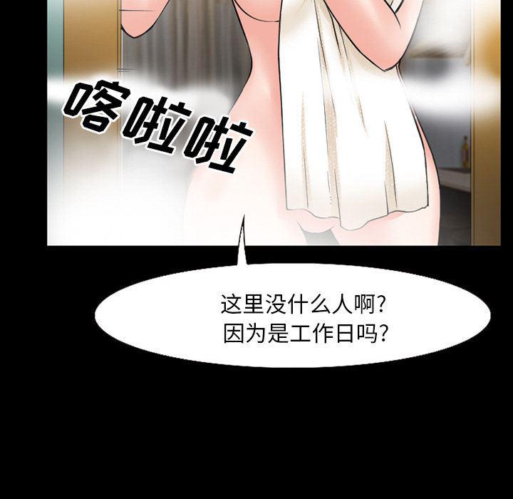 反腐倡廉漫画韩漫全集-33无删减无遮挡章节图片 