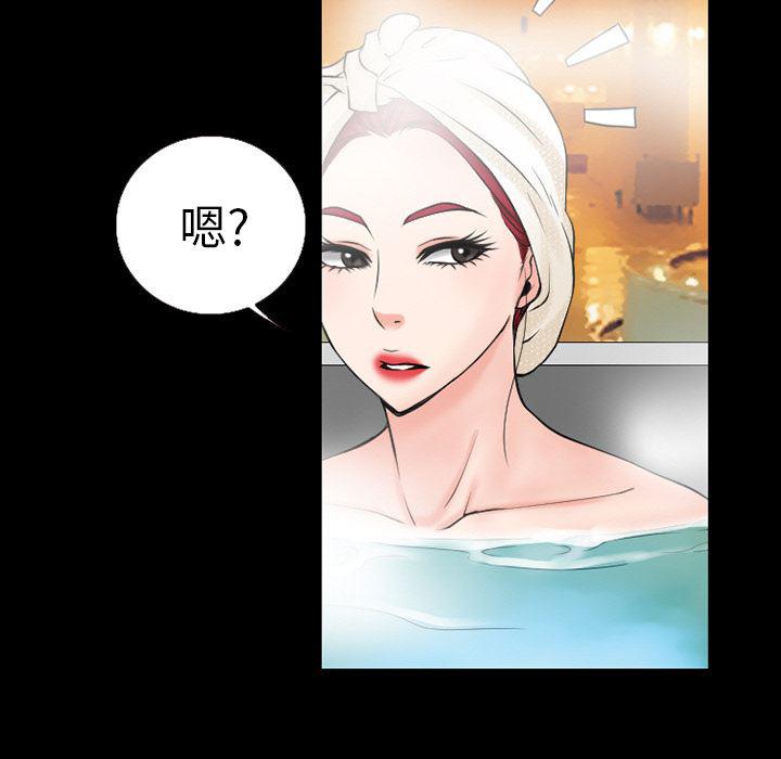 反腐倡廉漫画韩漫全集-33无删减无遮挡章节图片 