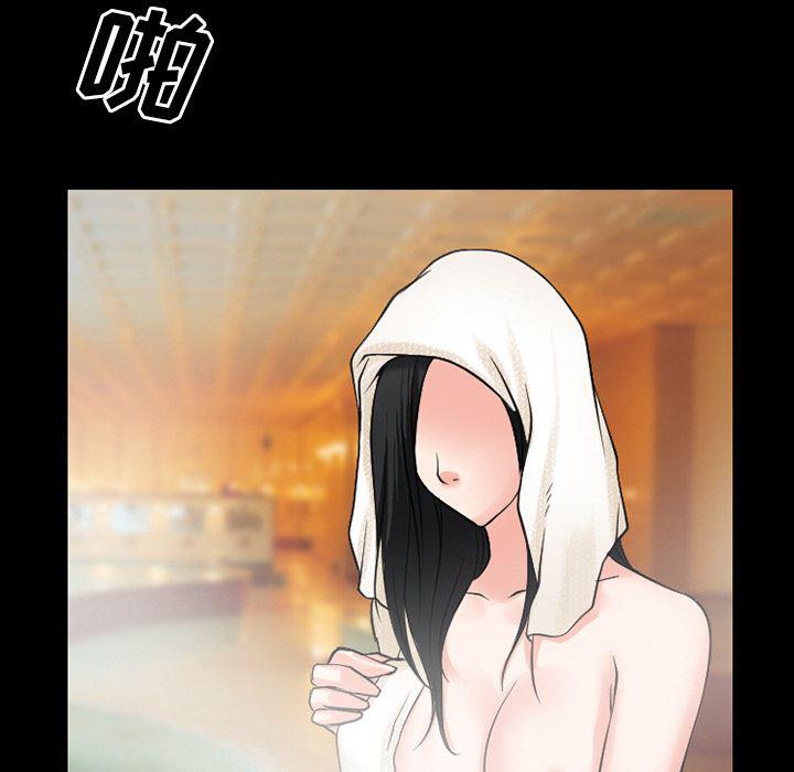 反腐倡廉漫画韩漫全集-33无删减无遮挡章节图片 