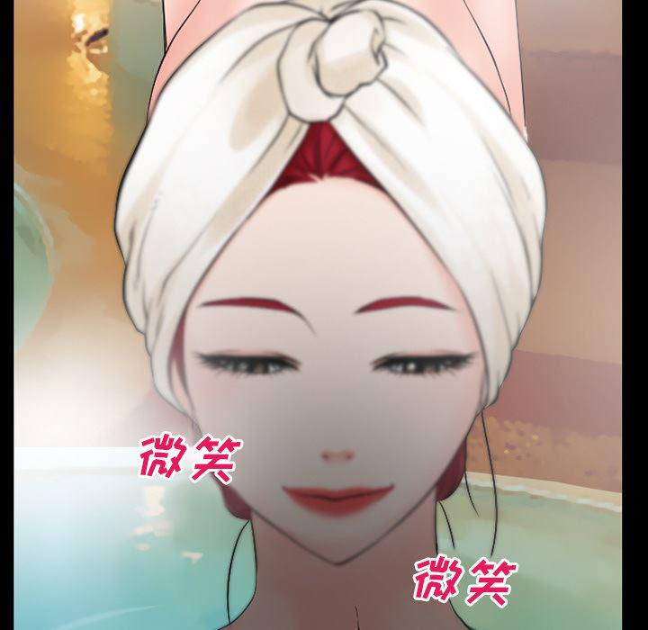 反腐倡廉漫画韩漫全集-33无删减无遮挡章节图片 