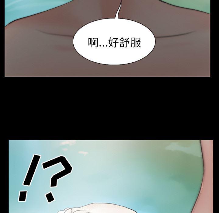 反腐倡廉漫画韩漫全集-33无删减无遮挡章节图片 