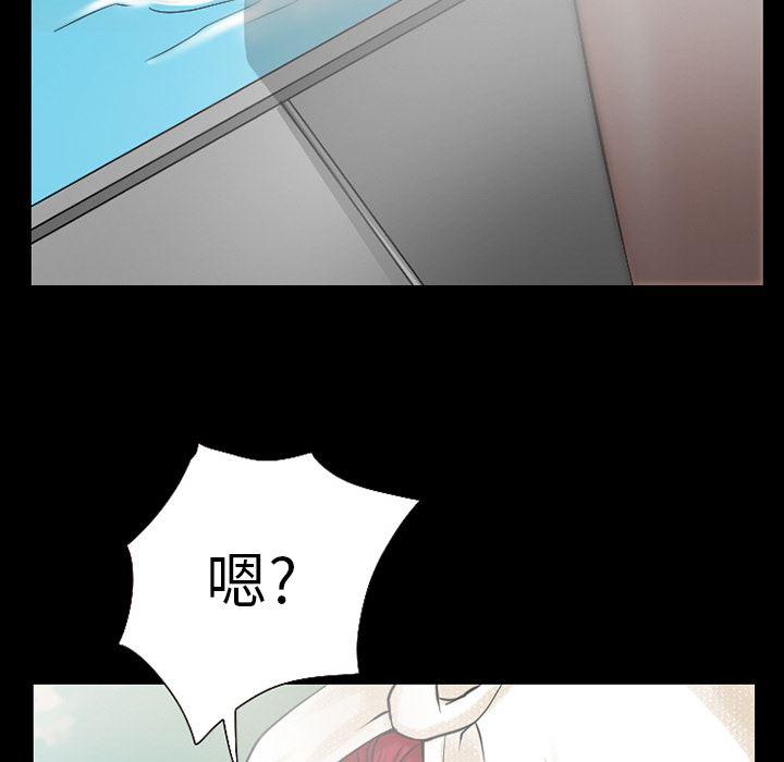 反腐倡廉漫画韩漫全集-33无删减无遮挡章节图片 