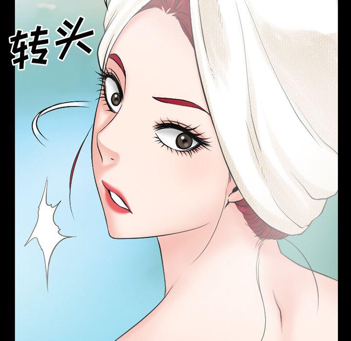 反腐倡廉漫画韩漫全集-33无删减无遮挡章节图片 