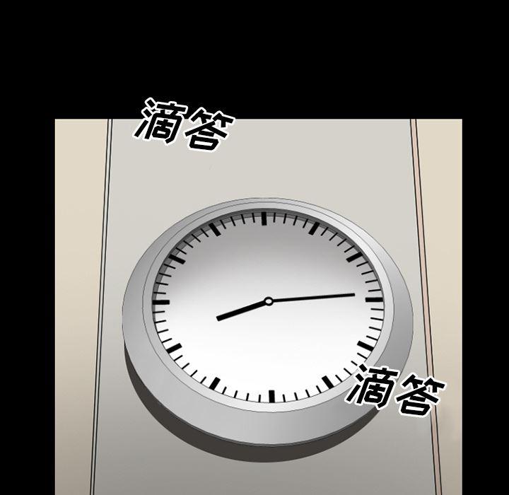 反腐倡廉漫画韩漫全集-33无删减无遮挡章节图片 