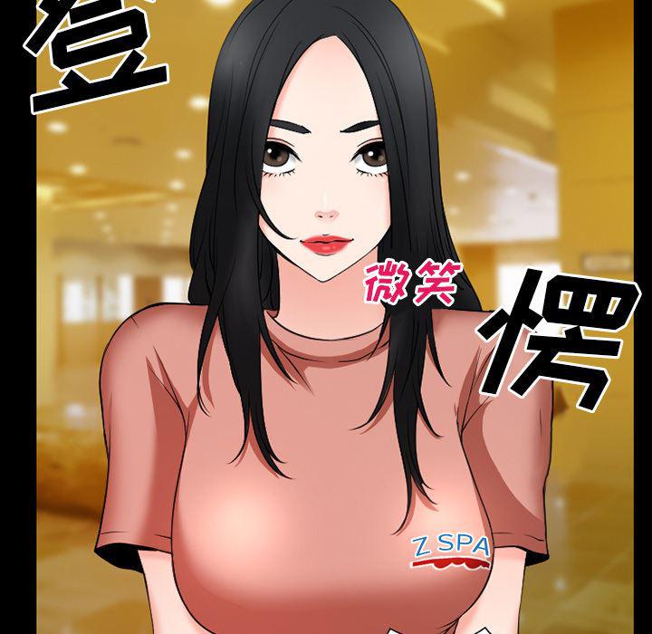 反腐倡廉漫画韩漫全集-33无删减无遮挡章节图片 