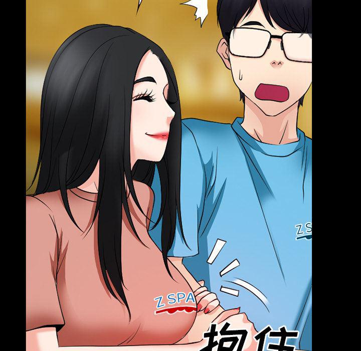 反腐倡廉漫画韩漫全集-33无删减无遮挡章节图片 