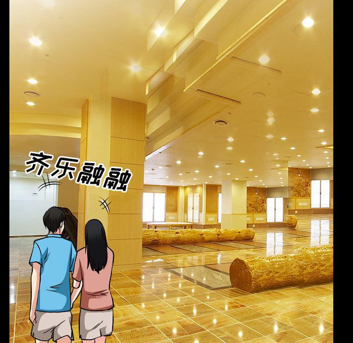 反腐倡廉漫画韩漫全集-33无删减无遮挡章节图片 