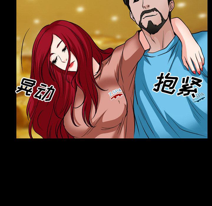 反腐倡廉漫画韩漫全集-33无删减无遮挡章节图片 