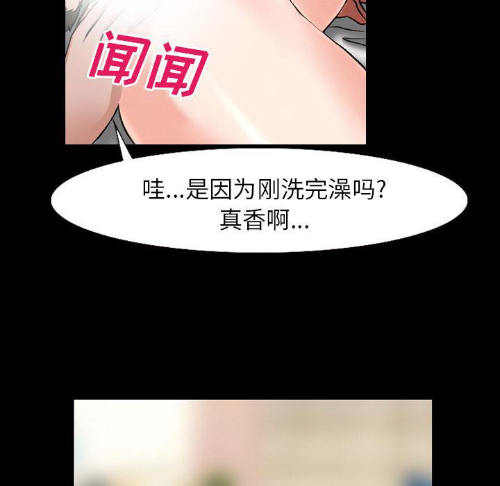 反腐倡廉漫画韩漫全集-33无删减无遮挡章节图片 