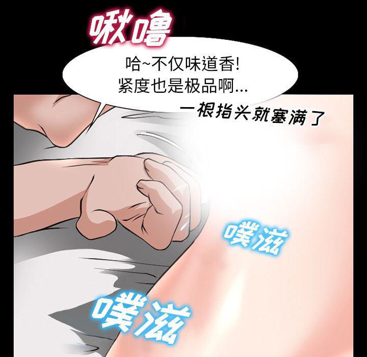 反腐倡廉漫画韩漫全集-33无删减无遮挡章节图片 