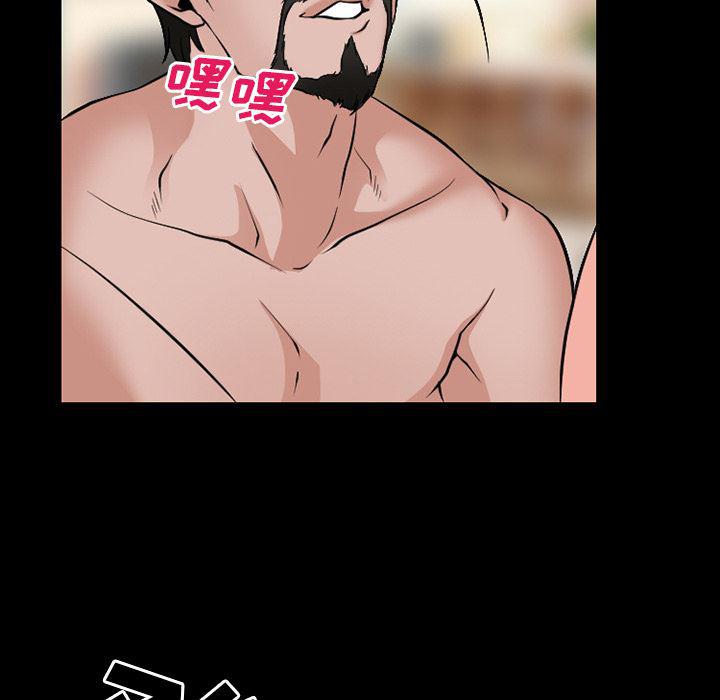 反腐倡廉漫画韩漫全集-33无删减无遮挡章节图片 