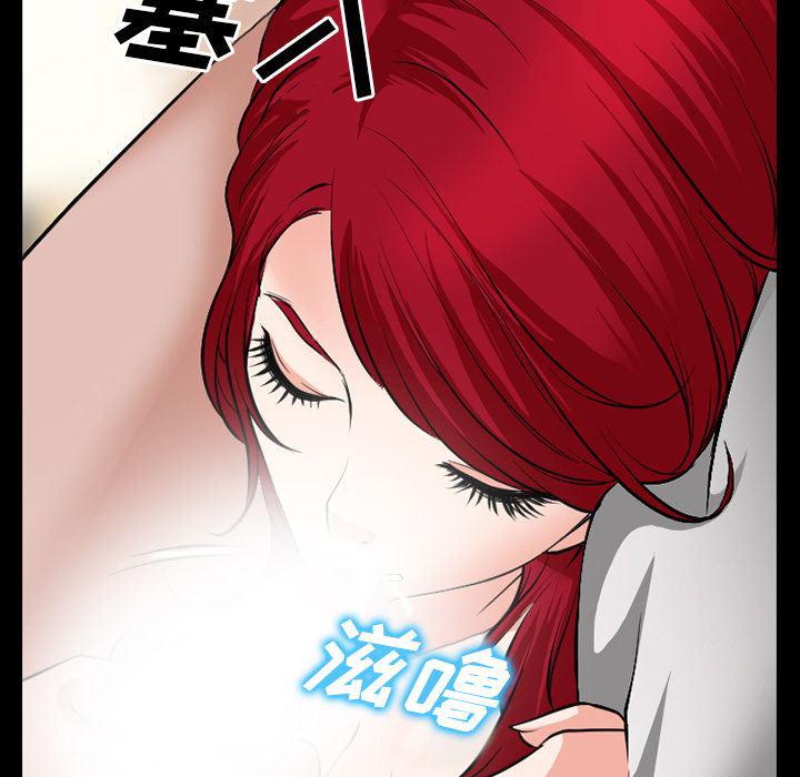 反腐倡廉漫画韩漫全集-33无删减无遮挡章节图片 
