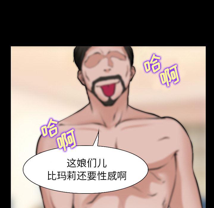 反腐倡廉漫画韩漫全集-33无删减无遮挡章节图片 
